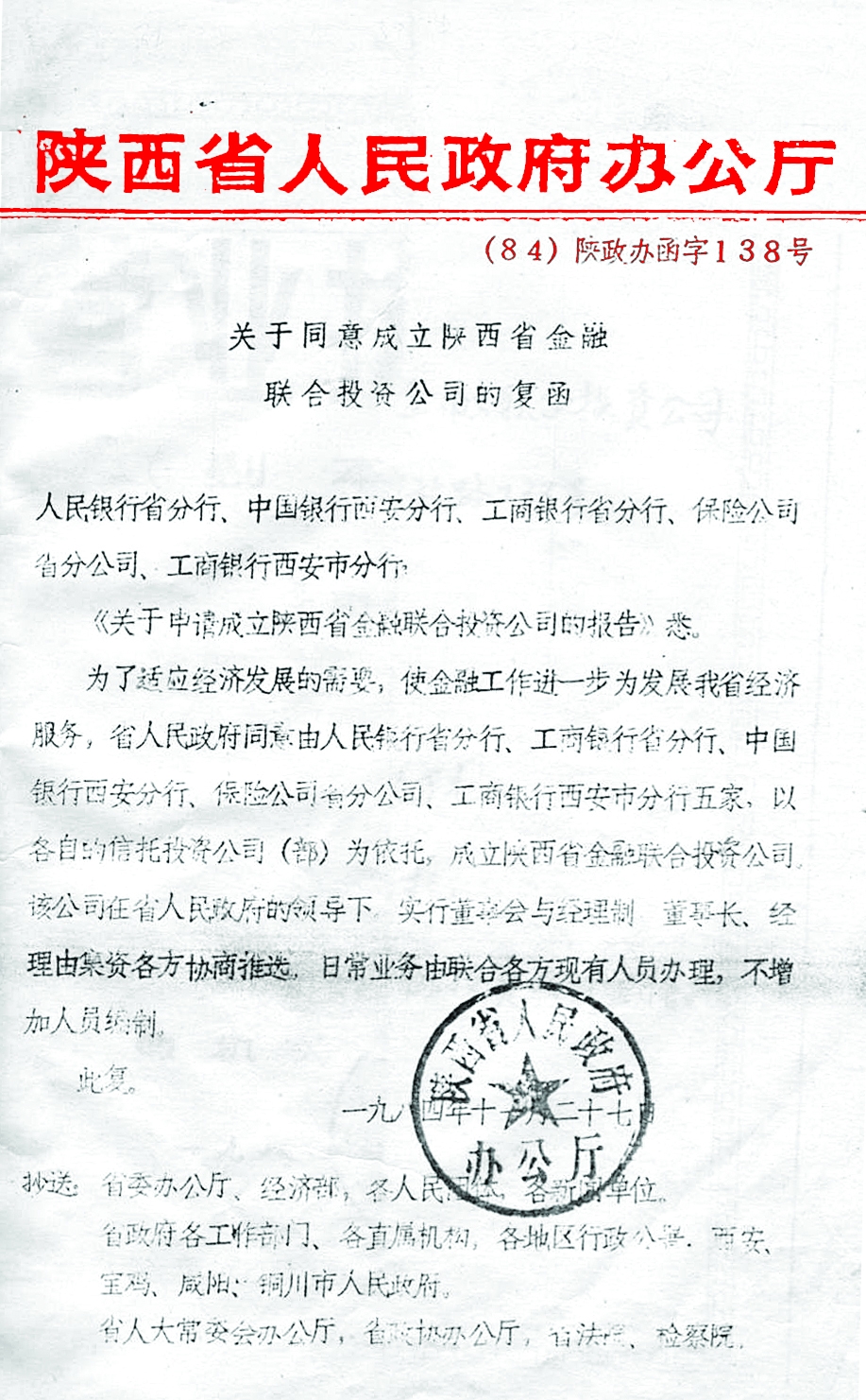 必发888(唯一)官方网站