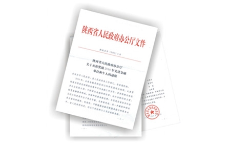 必发888(唯一)官方网站