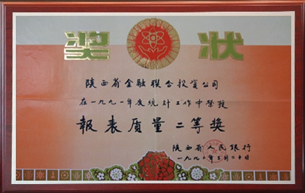 必发888(唯一)官方网站