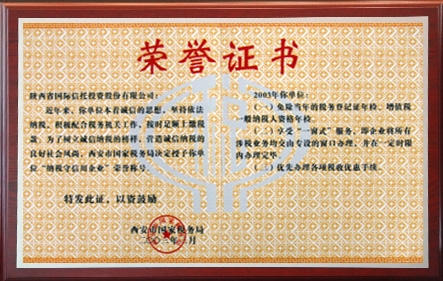 必发888(唯一)官方网站