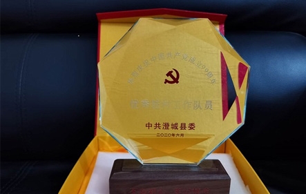 必发888(唯一)官方网站