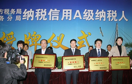 必发888(唯一)官方网站