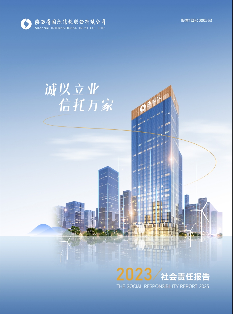 必发888(唯一)官方网站