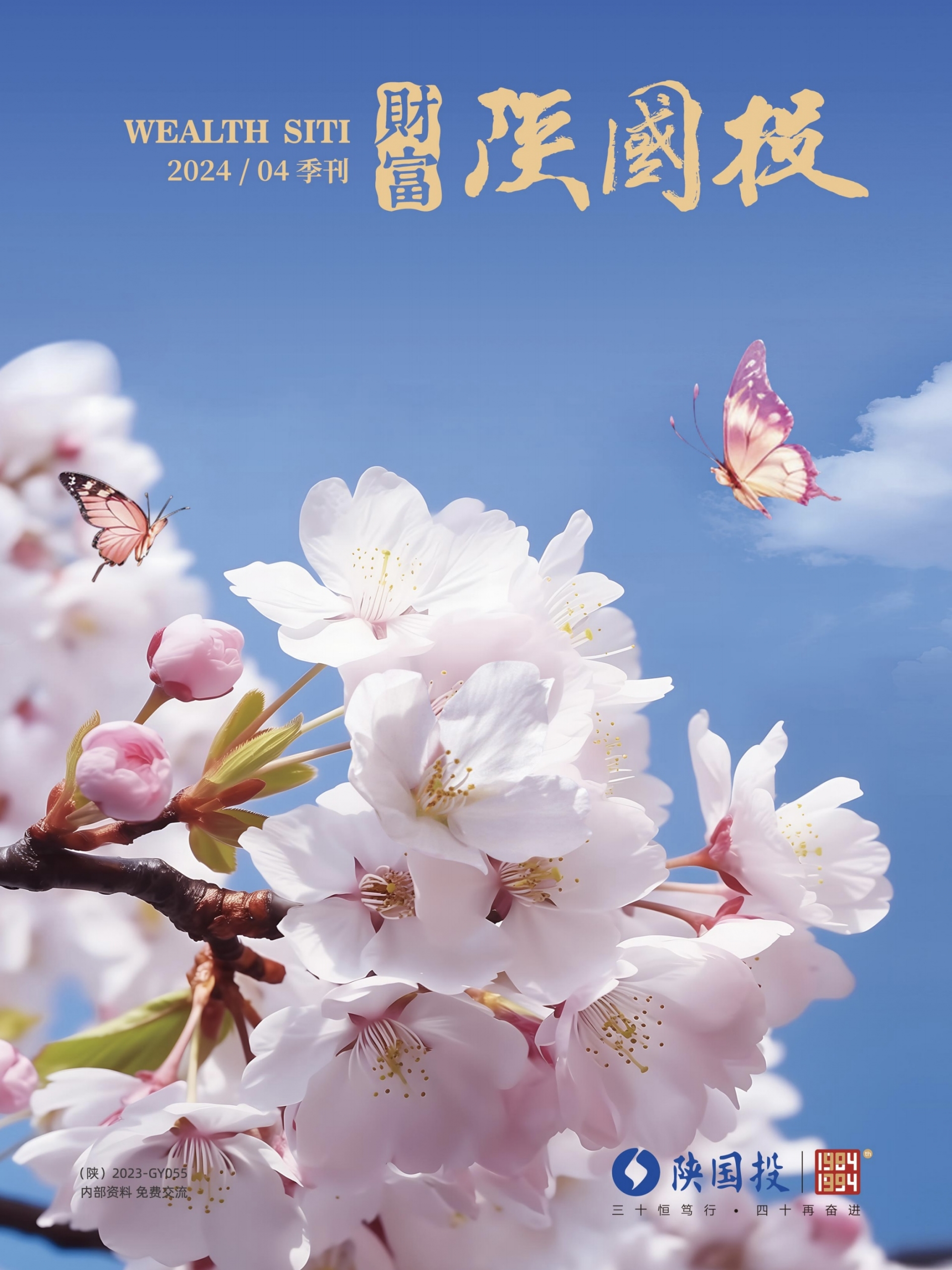 必发888(唯一)官方网站