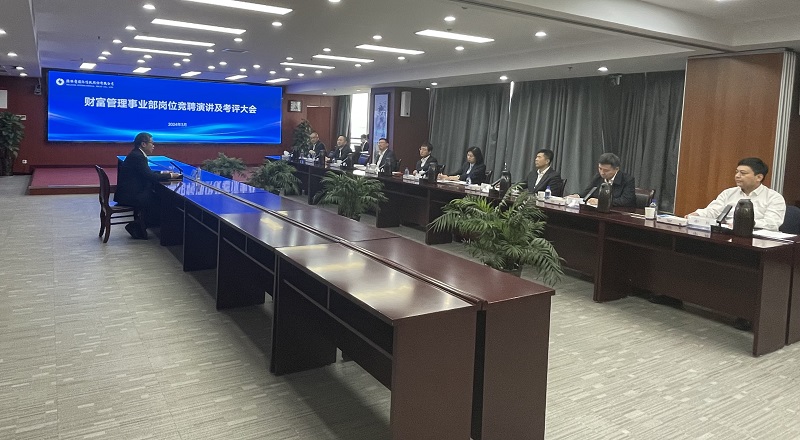 3月26日 公司举行财产治理事业部岗位竞聘演讲及考评大会.jpg